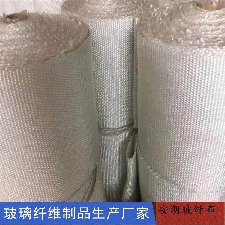 高硅氧布 安朗牌高硅氧阻燃玻纤布 无碱玻璃纤维布 防火布