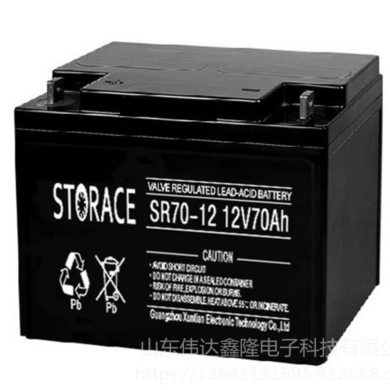 STORACE蓄电池厂家直销SR70-12/12V70AH价格蓄雷蓄电池销售中心