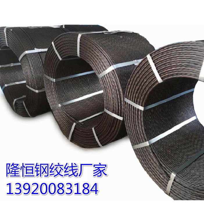 天津隆恒牌厂家直销11921.8矿用锚索预应力钢绞线