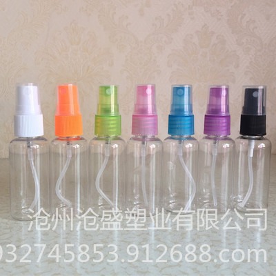 沧盛生产供销 透明化妆品喷雾瓶 香水喷瓶