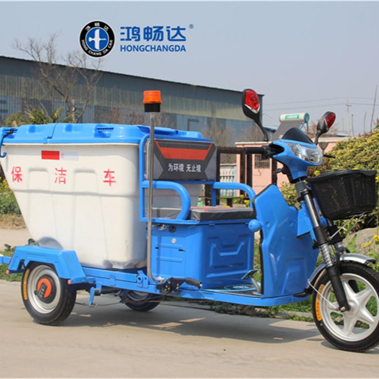 电动三轮保洁车500L塑料桶 鸿畅达 保洁设备大量现货供应