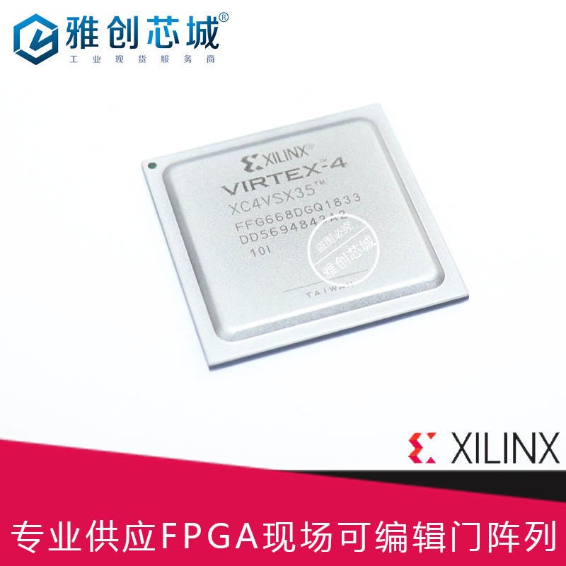 Xilinx_FPGA_XC4VFX100-10FFG1152I_现场可编程门阵列