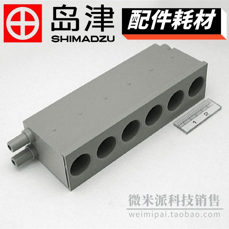日本SHIMADZU/岛津配件221-45609-91岛津AOC-20i自动进样器配件 支架SMALL VIAL HOL