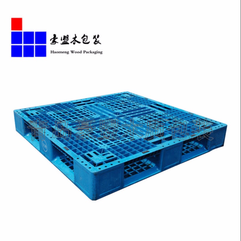 胶州塑料托盘生产厂家热销蓝色出口1.05尺寸