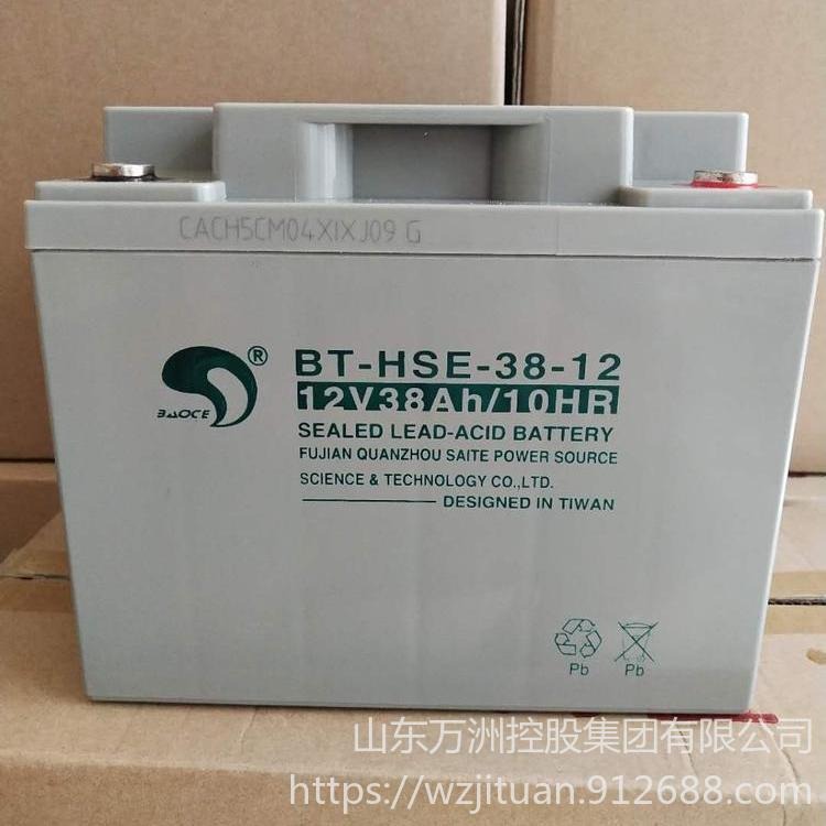 赛特蓄电池BT-HSE-38-12 赛特12V38AH 光伏发电设备系统专用 铅酸蓄电池 现货供应