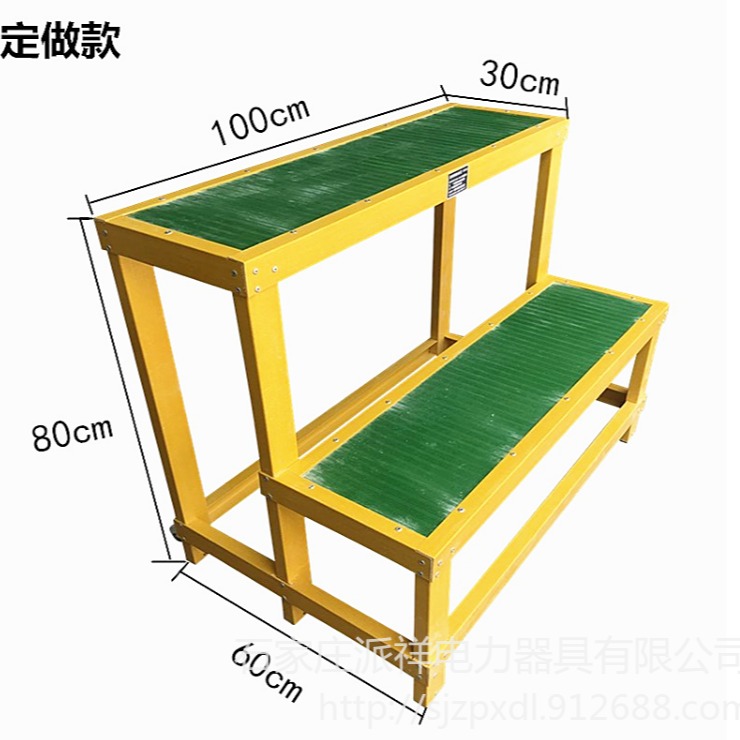 派祥 绝缘多层凳 可移动式 绝缘玻璃钢四层凳 可定做绝缘梯凳