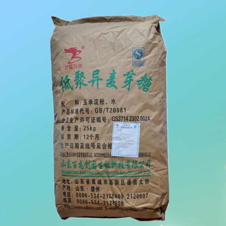低聚异麦芽糖价格 厂家 食品级益生元 甜味剂 代餐粉原料 郑州豫兴图片