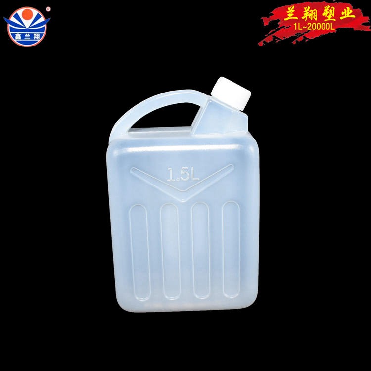 兰翔1.5升塑料桶 白色塑料桶 生产厂家批发手提食品级蜂蜜酱油分装桶 1.5l酒桶图片