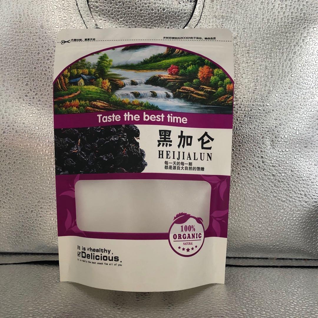 干果系列包装袋 塑料黑加仑 自封自立 干果食品开窗袋