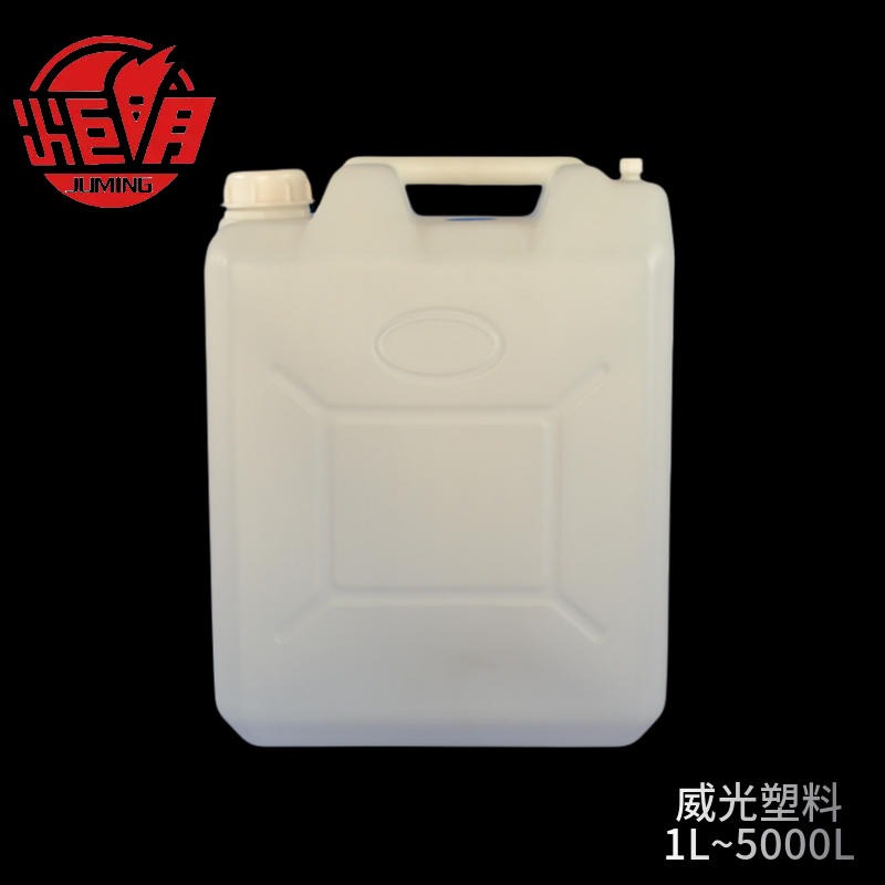 厂家直供威光25公斤白色民用塑料包装桶塑料桶方形桶