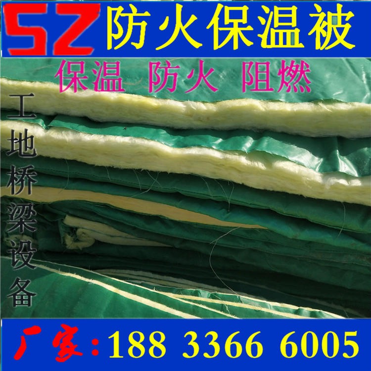 SZ供应防火玻璃棉被 玻璃棉被厂家 工程玻璃棉被厂家量大优惠规格齐全