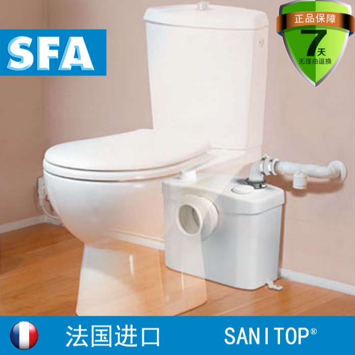 价格优惠 法国SFA升利体污水提升泵污水提升器 质量保证
