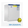 -20度低温冰箱 防爆低温冰箱 DW-25L92FL 92升深圳海尔特价包邮上门安装