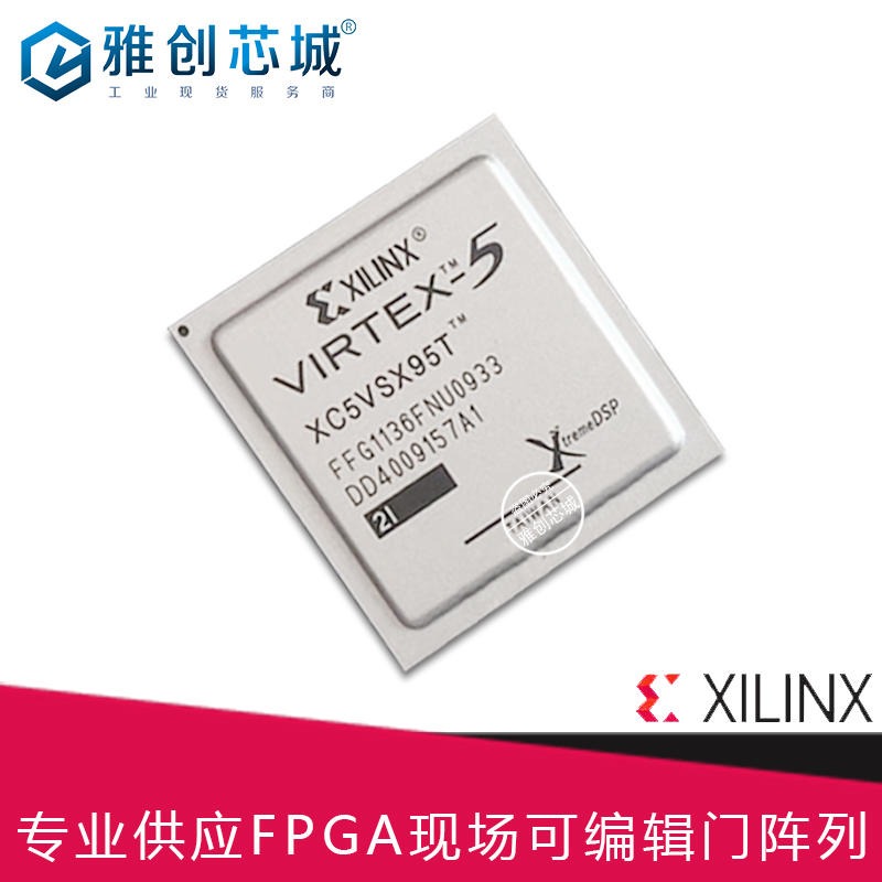 Xilinx_FPGA_XC5VSX95T-2FF1136I_现场可编程门阵列