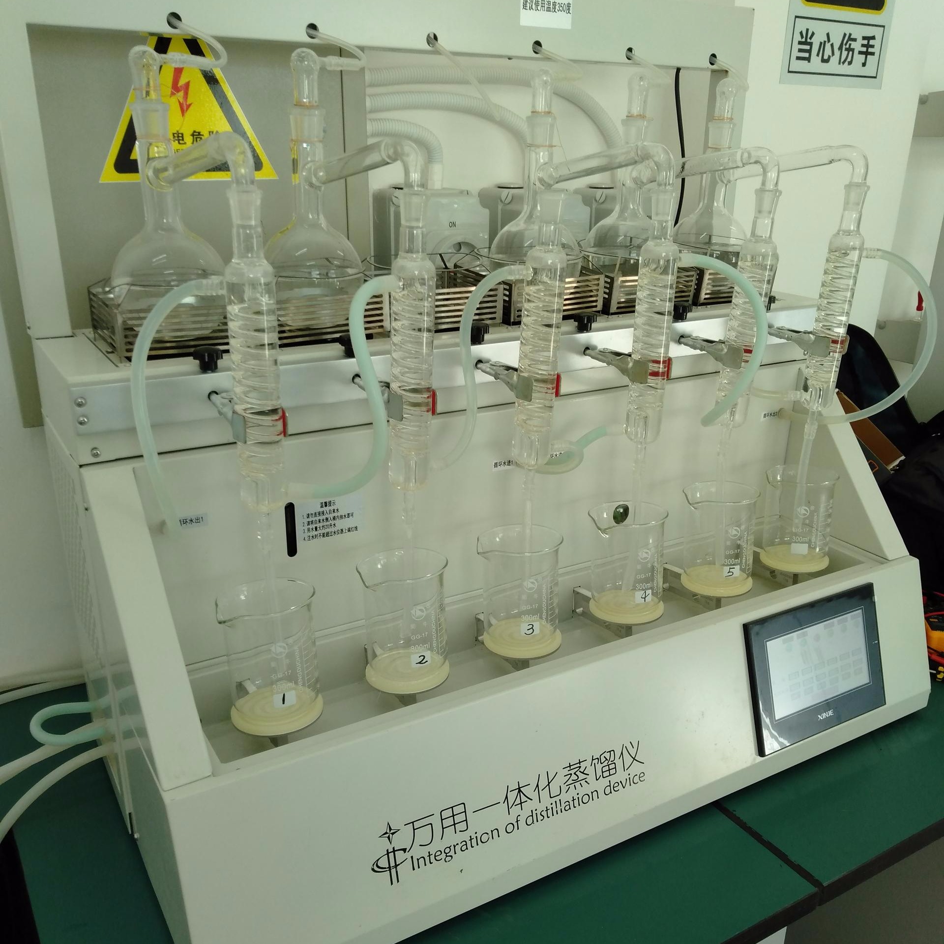 氨氮水样的蒸馏仪 氨氮蒸馏中和滴定法