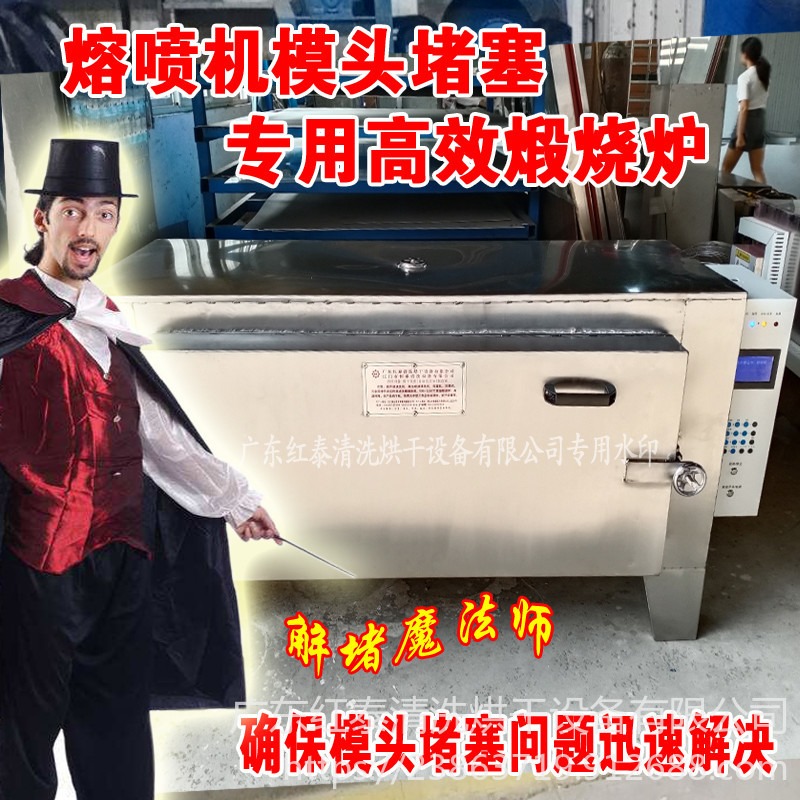 650模具煅烧炉 1.2米模具烤箱 1.6米模具烘箱 厂家定制 现货红泰2020图片