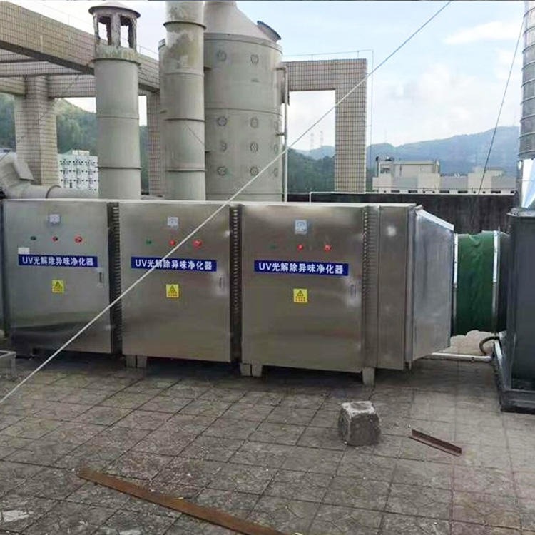 南京uv光解光催化设备 常州uv光解除臭设备厂家 上海光催化氧化设备价格 耀先