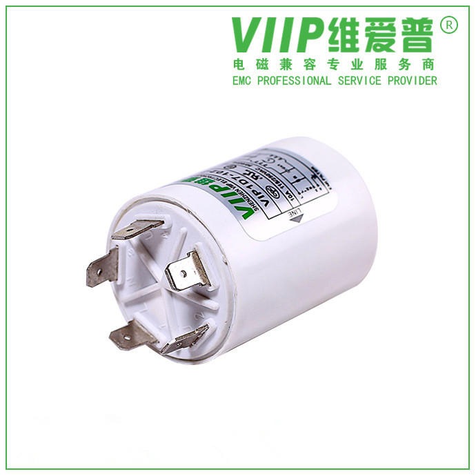 维爱普滤波器 VIP7-1A/1B/1C系列家用电器专用EMI滤波器 厂家专业生产