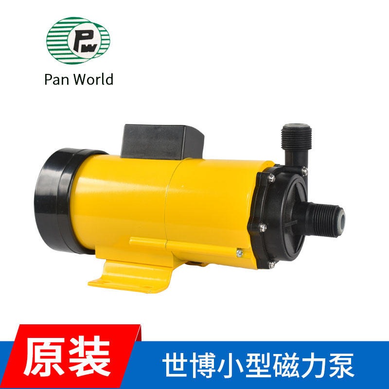 日本世博pan world小型磁力泵 电镀PCB耐酸耐碱水泵
