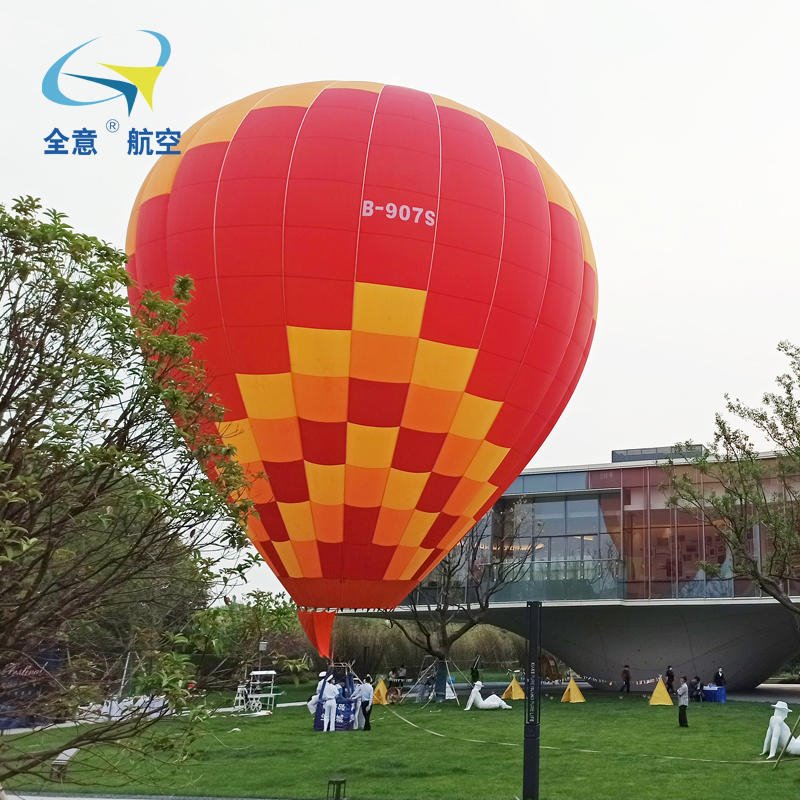 热气球出租公司 热气球租赁销售 载人观光气球 载人氦气球出售 全意航空