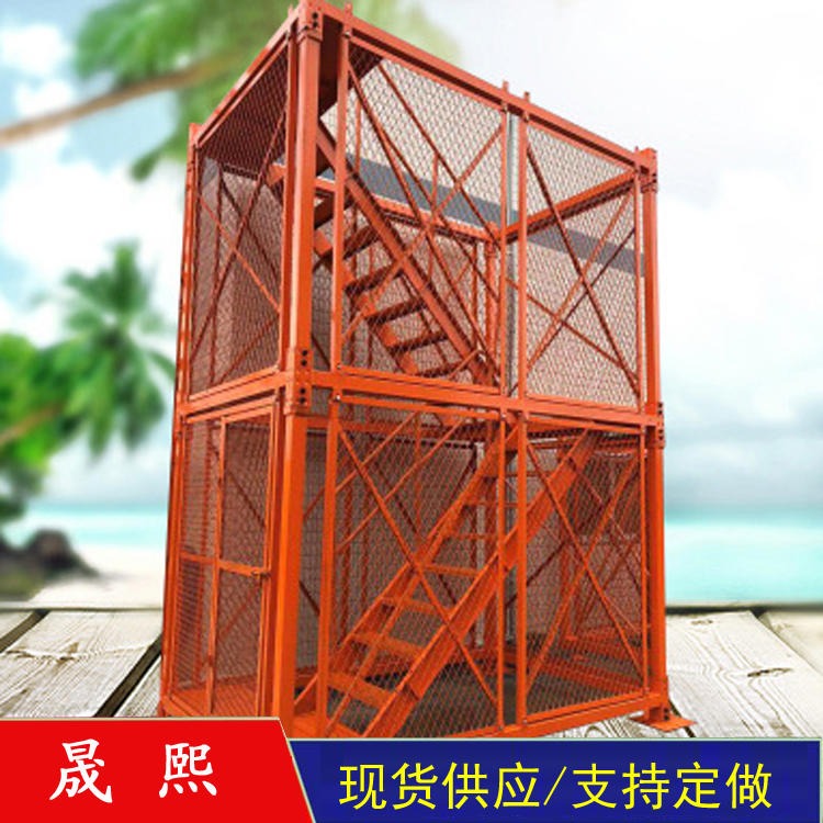建筑施工安全梯笼 箱式安全爬梯 晟熙 框架组合式施工 安全梯笼
