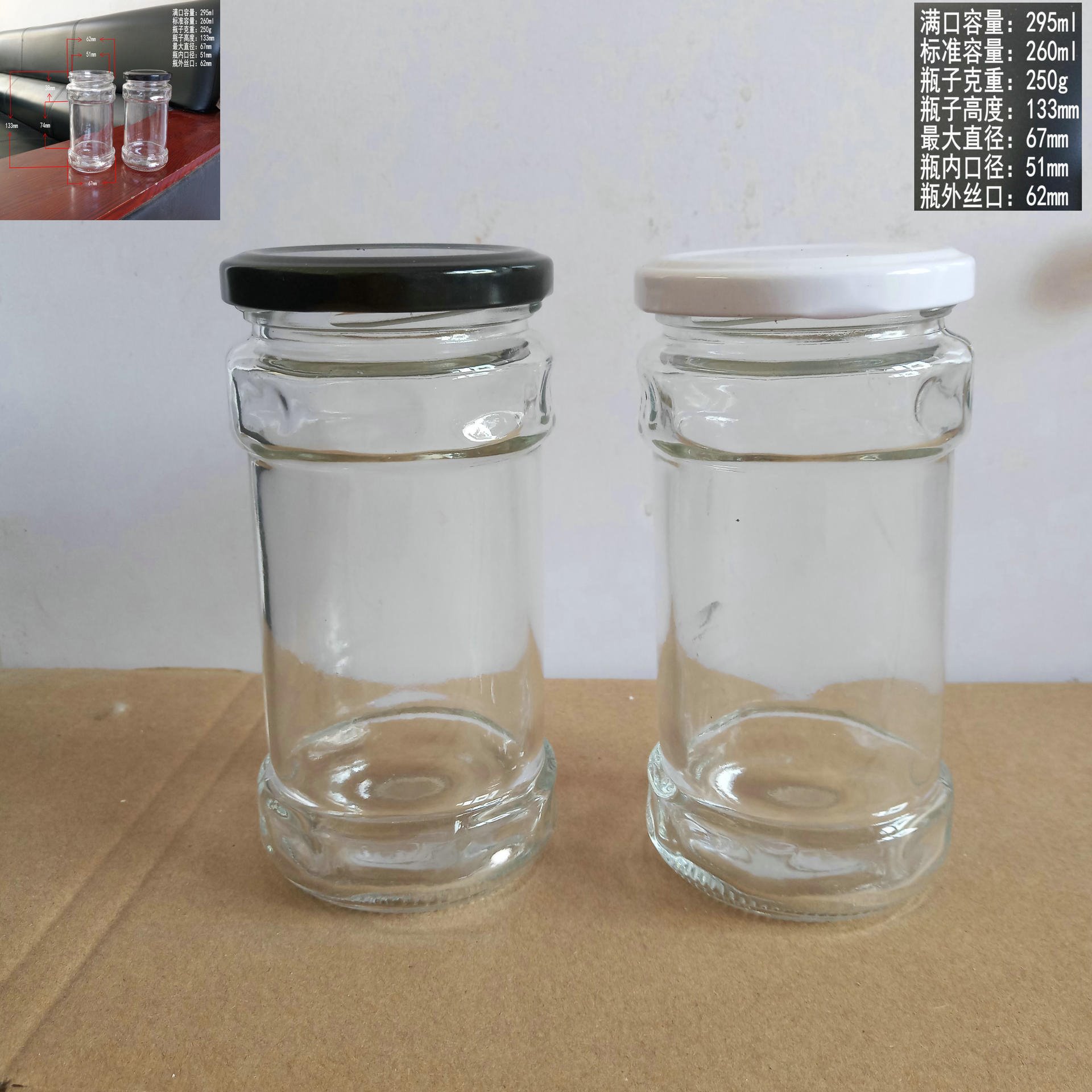 隆安玻璃瓶生产厂家，酱菜玻璃瓶食品包装玻璃制品生产商，果酱玻璃瓶生产商批发订购