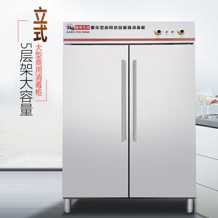 新茶夫消毒柜 商用1200L立式热风循环双门大容量消毒柜 厨房食堂大型碗柜