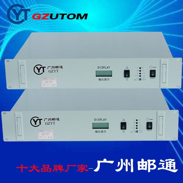 广州邮通 高频开关电源 AC220V转换DC48V 50A YTP-AD4850S GZUTOM图片
