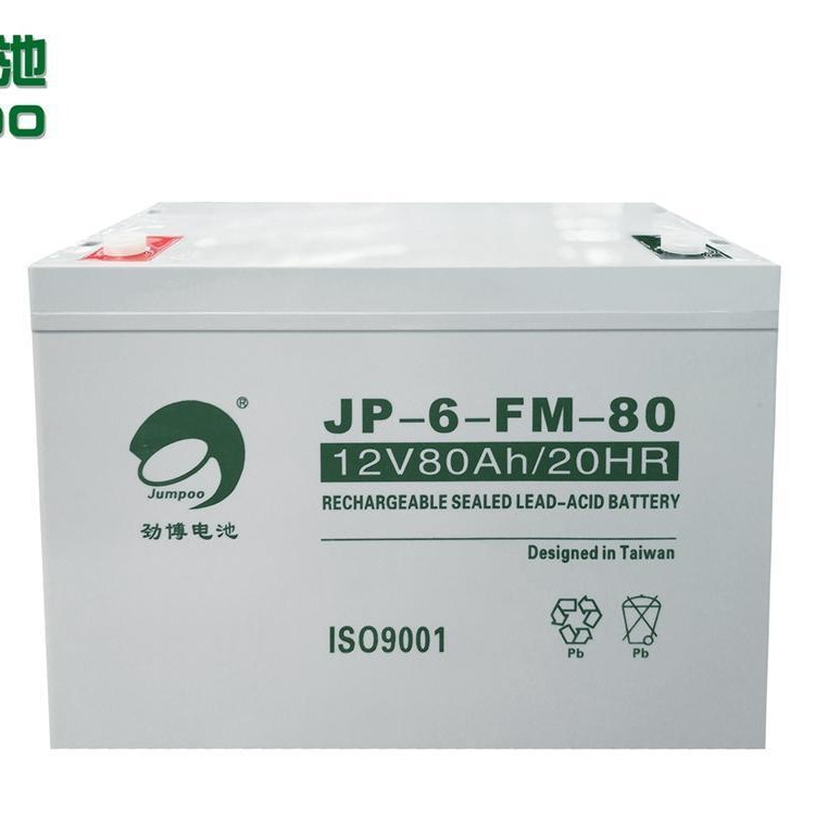 劲博蓄电池JP-6-FM-80 免维护蓄电池12V80AH ups eps通讯电池 原装正品