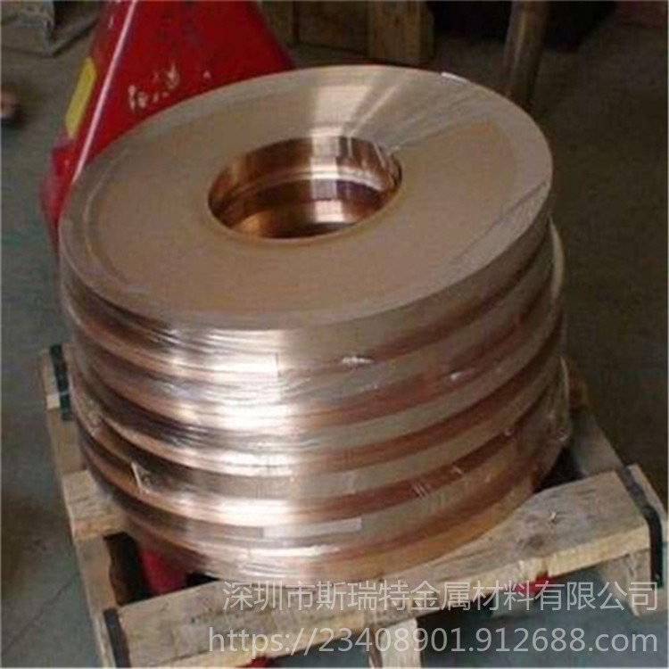 铬锆铜带厂家 0.1 0.2 0.3 0.4mm C18150耐磨铬锆铜合金带 铬锆铜带价格图片