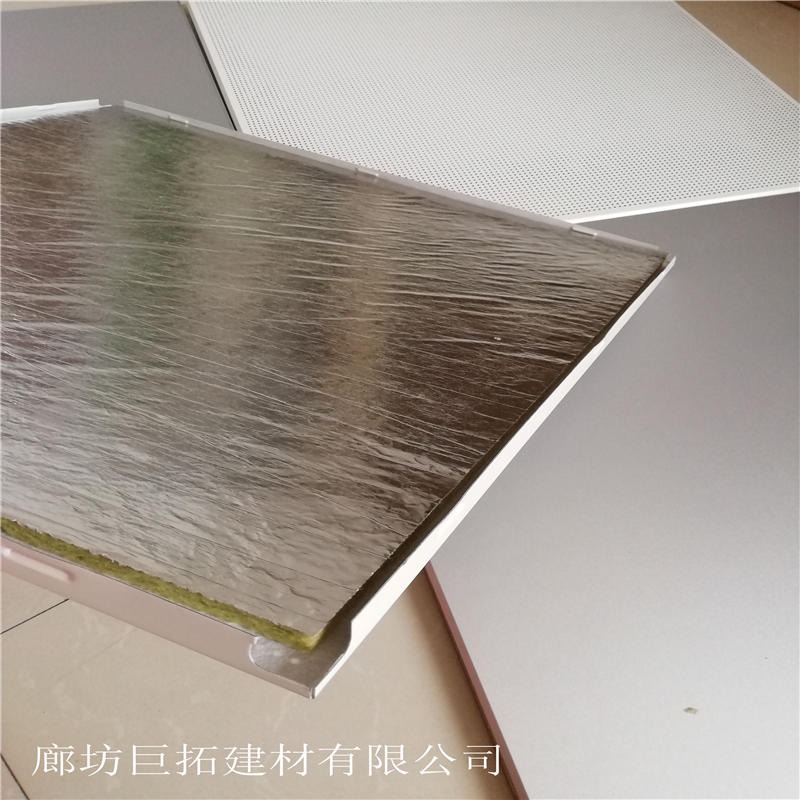 白色辊涂铝扣板吊顶 岩棉复合穿孔铝扣板 保温隔热吸音铝天花板 巨拓建材现货直销