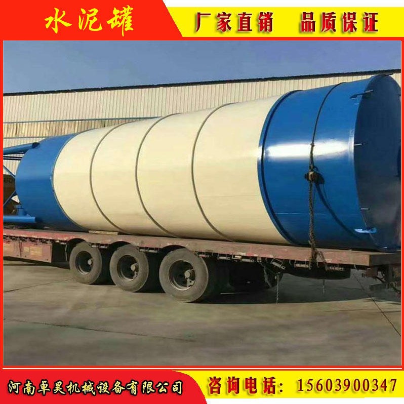 济宁80吨水泥罐 立式散装水泥罐 厂家批发水泥仓 80吨整体水泥罐