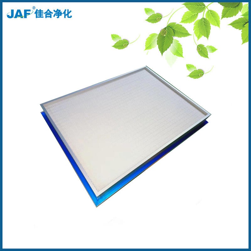 JAF-佳合 医疗无尘室液槽高效过滤器 JAF-058高效过滤器