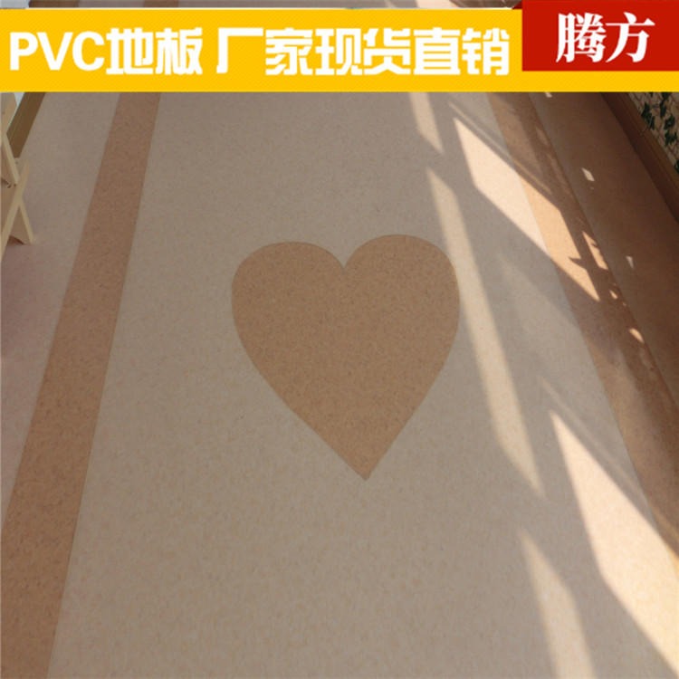 PVC密实塑胶地板 培训机构耐磨防滑纯色PVC塑胶地板 腾方生产厂家发货