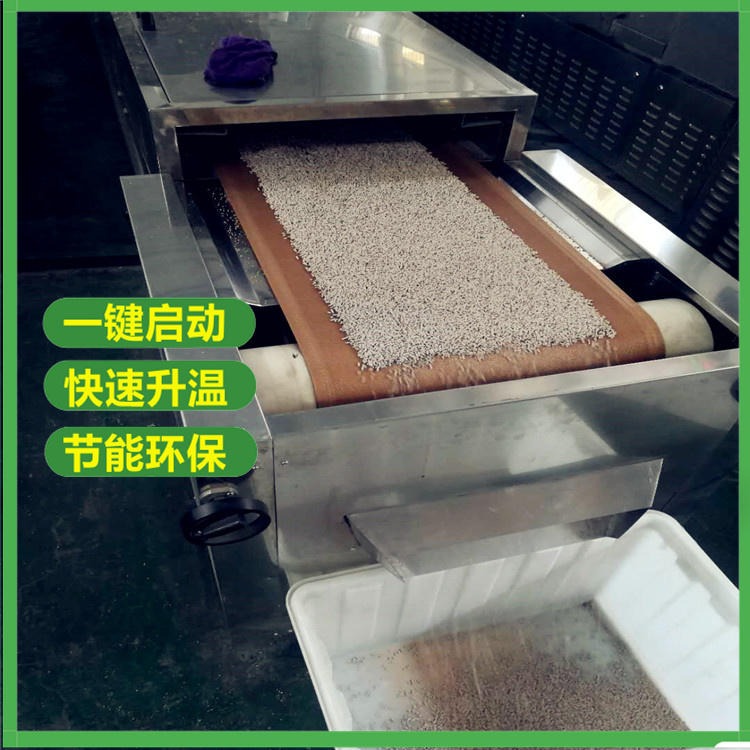 30HMV0-5X猫砂干燥生产线 立威自动化猫砂干燥设备