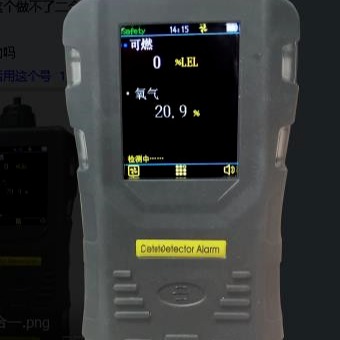 F便携式红外气体分析仪/便携式二合一气体检测仪/ 型号:ZXHD/HW-825/S316  库号：M380538 中西