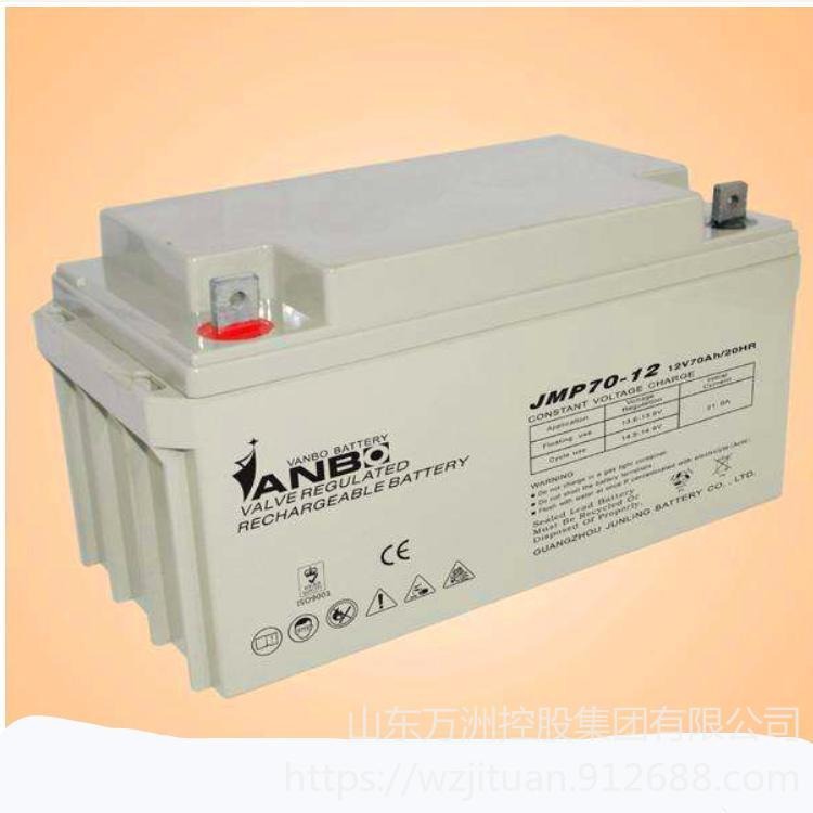 威博ANB蓄电池JMP70-12 阀控式免维护蓄电池12V70AH 太阳能建筑设备UPS电源专用 现货供应