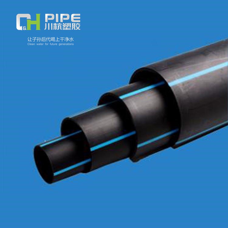 pe给水管 高密度聚乙烯PE管1.0mpa 自来水管DE180