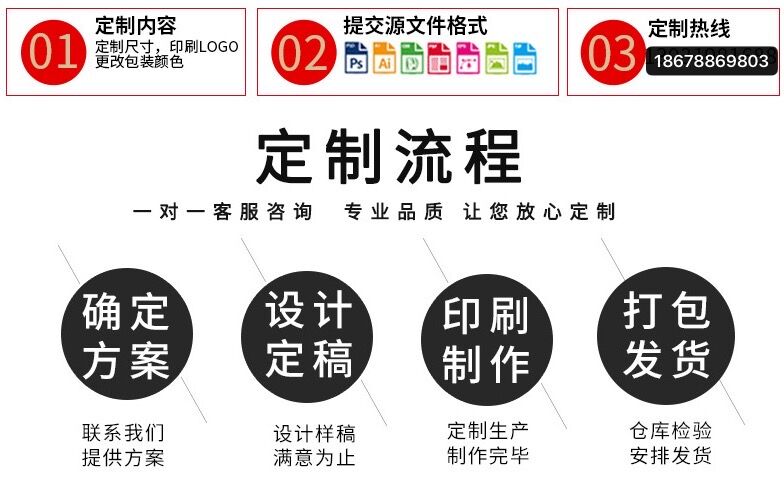 设计定制陇川县蔬菜种子 豆角种子袋 纸塑袋 铝箔袋示例图11