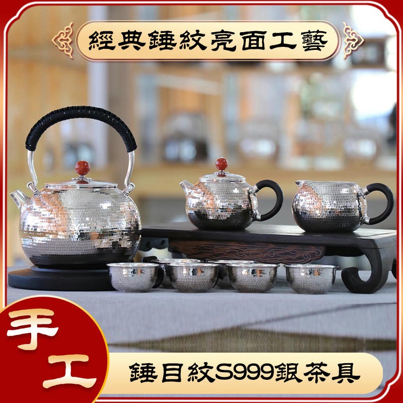 中国银都 超轻银壶套装 999家用纯银茶壶价格图片