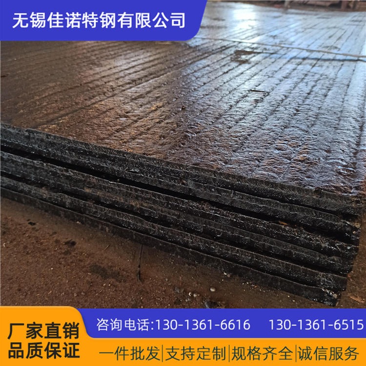 厂家现货供应高硬度碳化铬耐磨复合钢板 双金属堆焊耐磨板 可定制