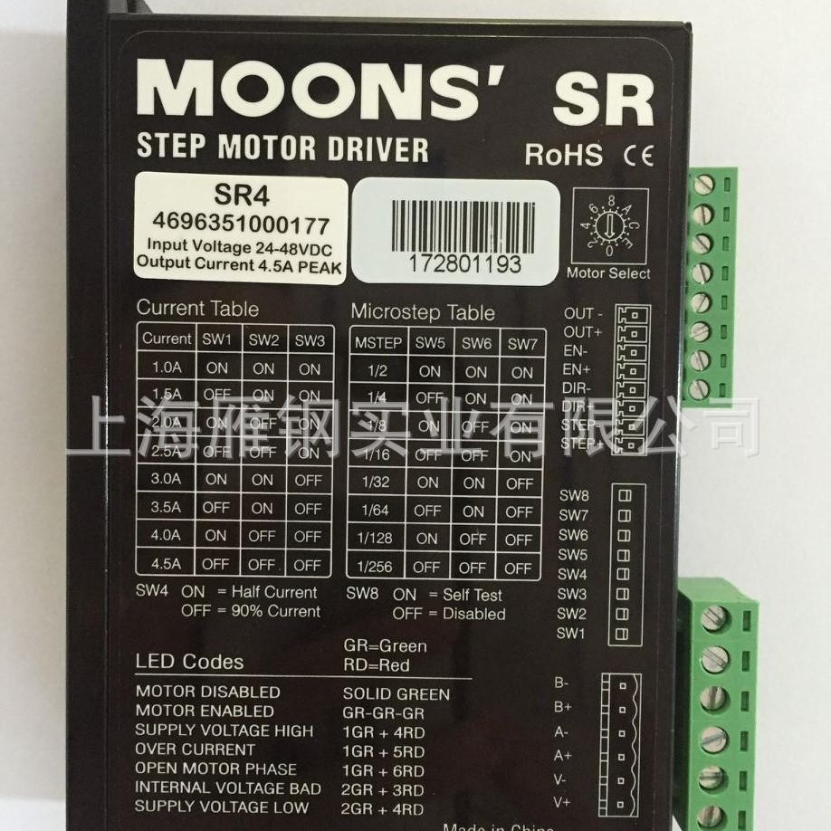 moons上海鸣志步进电机驱动器MSST5-S鸣志驱动器系列供应