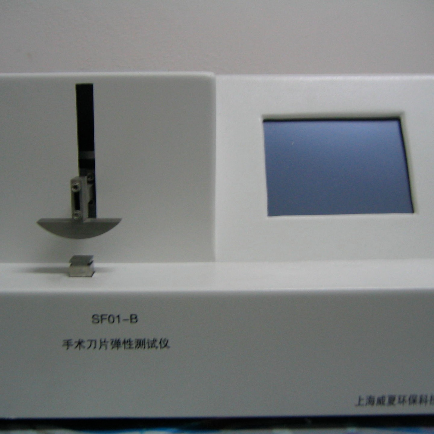 杭州 威夏 SF01-T刀片弹性测试仪