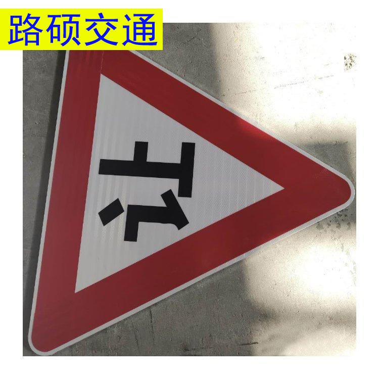 道路指示牌 路硕 交通标志牌 交通警示牌 景区道路指示牌图片