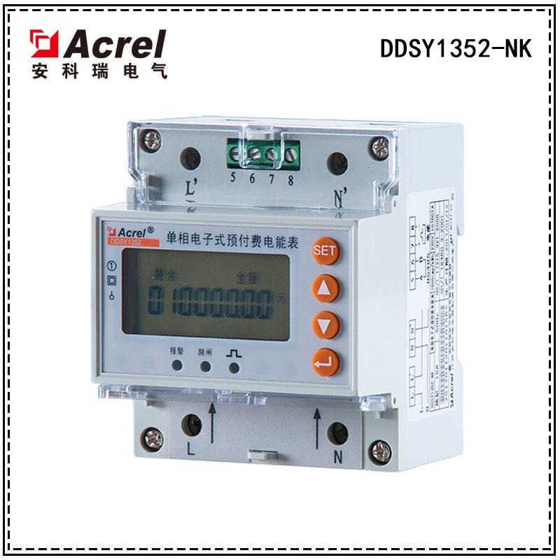 安科瑞DDSY1352-NK预付费电能计量表图片