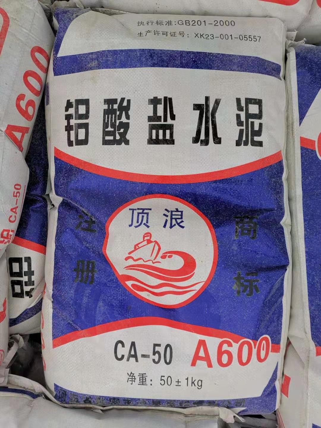 厂家袋装耐火水泥市场报价高铝耐热水泥