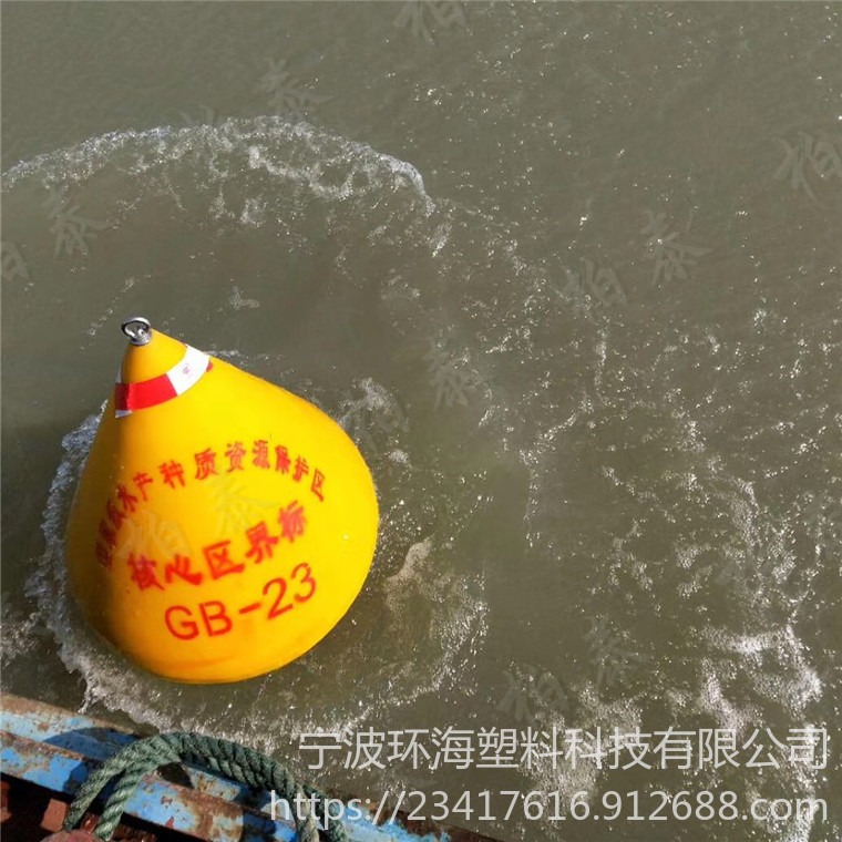 宜昌水产种质资源保护区警示浮筒 柏泰FB700Z核心区警示浮标