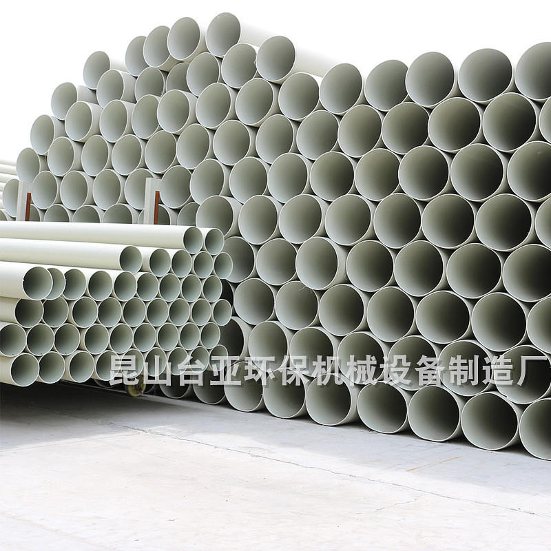 台亚 厂家直销 塑料PP管 通风排气大直径PP风管 PP塑料风管 定制加工