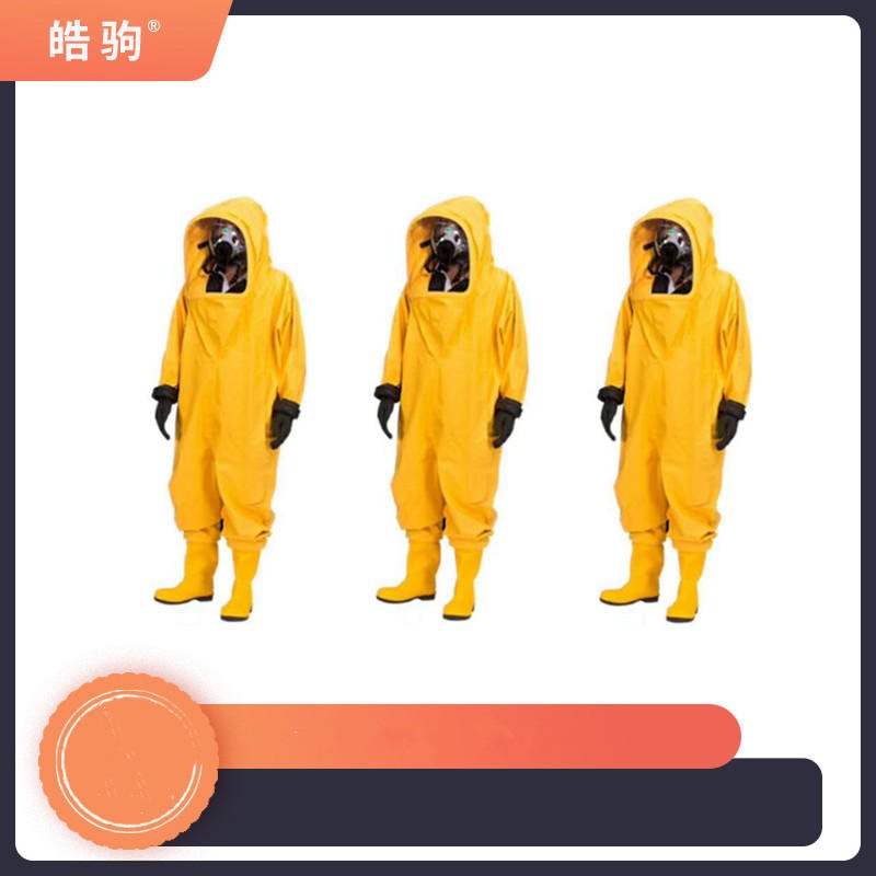 上海皓驹厂家提供 HJF0102全封闭防化服 重型防护服 一级化学防护服  厂家直销批发
