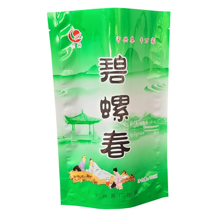 亚磊塑业 定制茶叶镀铝阴阳包装袋 碧螺春绿茶自立包装袋  塑料食品袋 来图来样免费设计